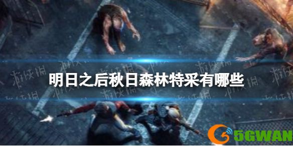 手游巴士1