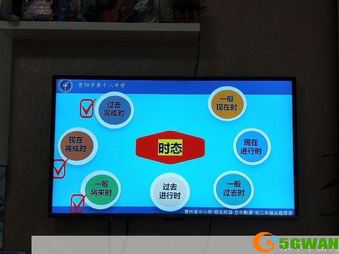 空中黔课怎么安装: 详细步骤教你如何安装和使用“空中黔课”