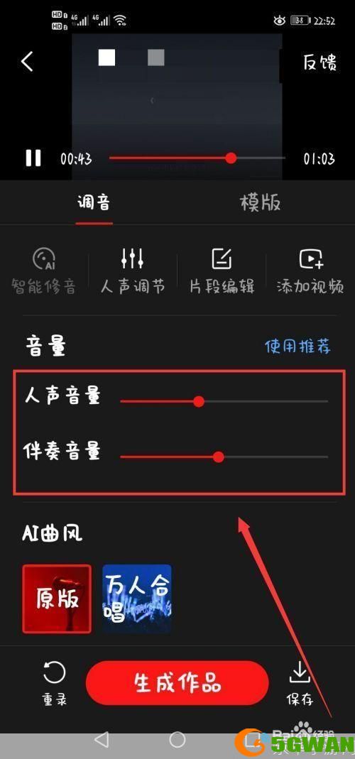 k歌怎么用全民k歌: 全民K歌使用指南：轻松掌握K歌技巧