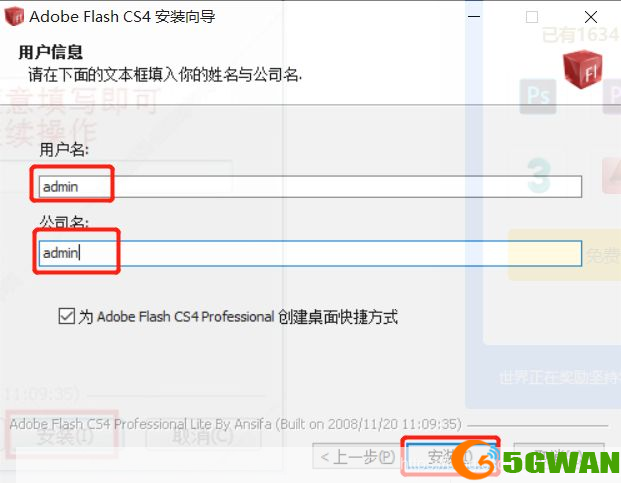 flash cs4简体中文版怎么安装: Flash CS4简体中文版的安装步骤详解