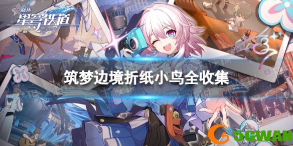 游侠网1
