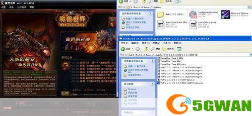 魔兽世界迅雷下载与安装详细教程