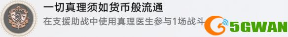 手游巴士3