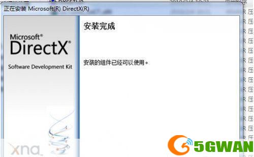 directx9.0c64位: 深入理解DirectX 9.0c 64位：游戏开发的关键工具