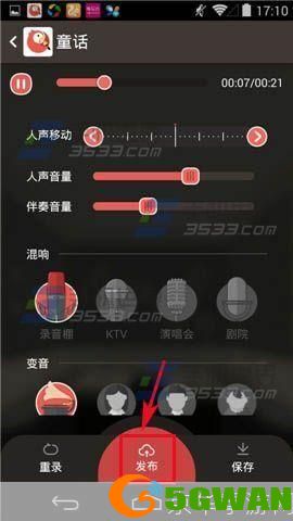 k歌怎么用全民k歌: 全民K歌使用指南：轻松掌握K歌技巧