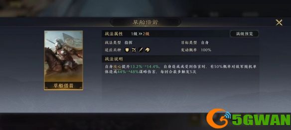 手游巴士3