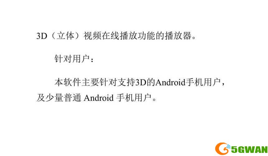 手机播放器怎么用安卓版: 安卓手机播放器的使用方法详解