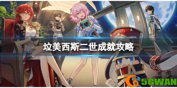 手游巴士1