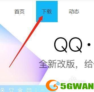 电脑qq2013旧版怎么安装: 如何安装电脑QQ2013旧版