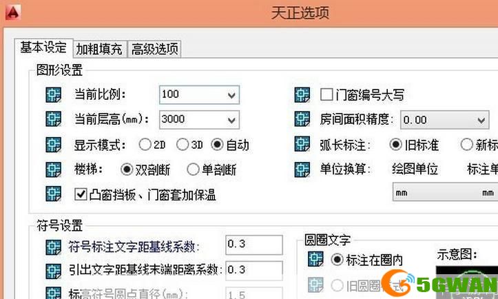 天正8.5怎么用: 天正8.5软件的使用方法详解