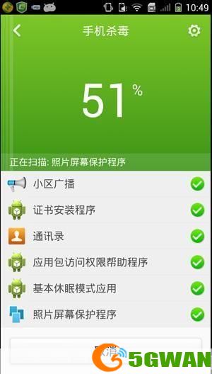手机安全卫士怎么安装: 手机安全卫士的安装与使用指南