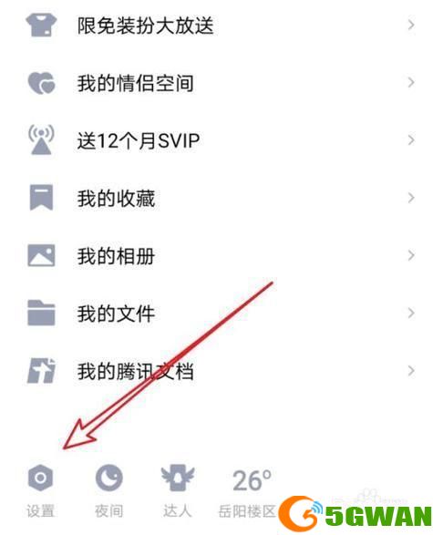 qq下怎么用: QQ使用指南：从注册到聊天的全面教程