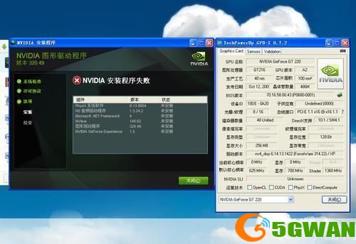 显卡万能驱动：解决电脑显示问题的最佳选择