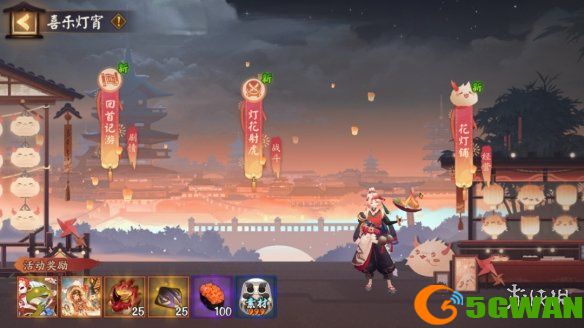 手游巴士2