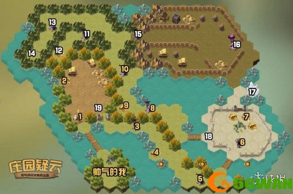 游侠网2