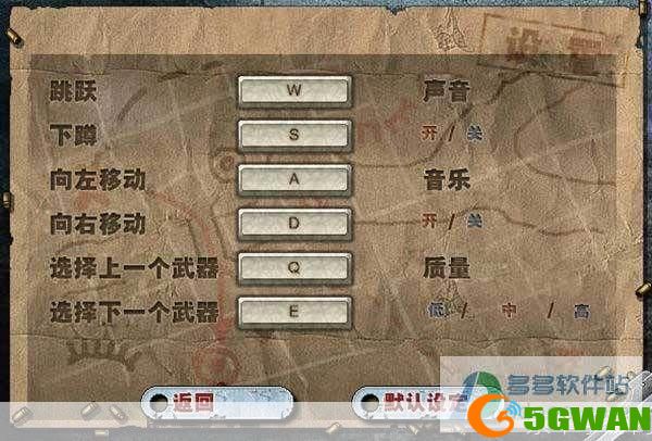 二战前线无敌版怎么安装: 详解二战前线无敌版安装步骤