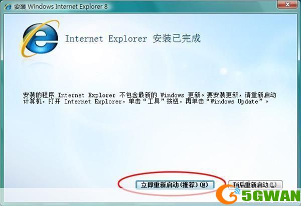 如何安装 Internet Explorer 8（IE8）