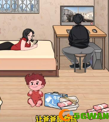 游侠网2