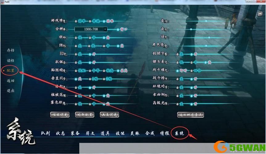 仙剑奇侠传一游戏详细操作指南