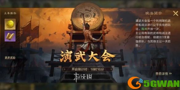 手游巴士1