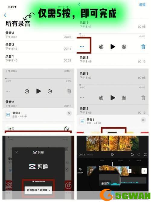 剪映app怎么用: 剪映APP使用教程：轻松制作专业级视频
