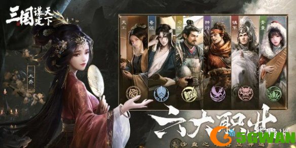 手游巴士2