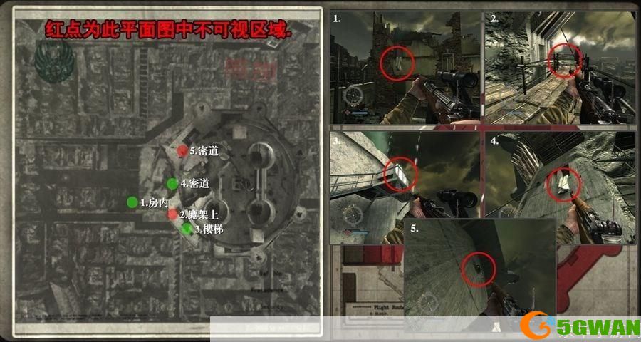 详细步骤教你如何安装荣誉勋章之空降神兵