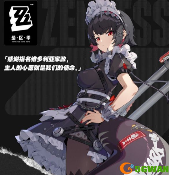 手游巴士2