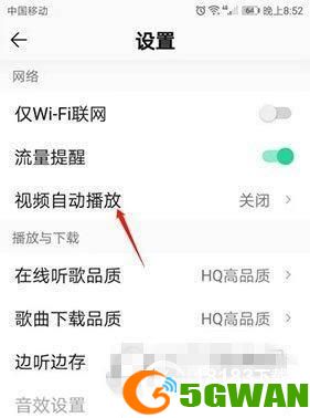 qq音乐mv怎么怎么用: QQ音乐MV的使用方法详解
