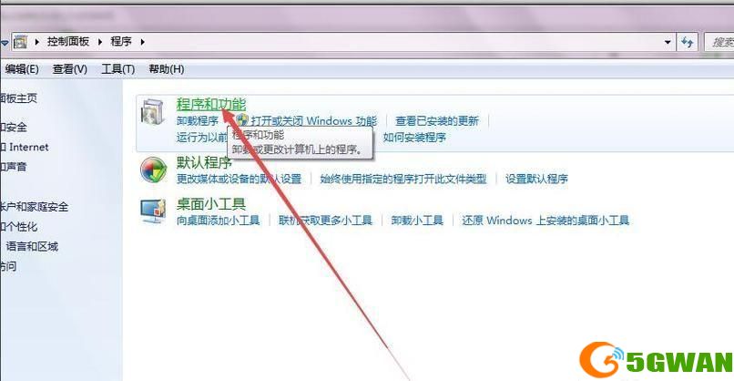 ie中文版官方怎么安装: 如何安装IE中文版官方浏览器