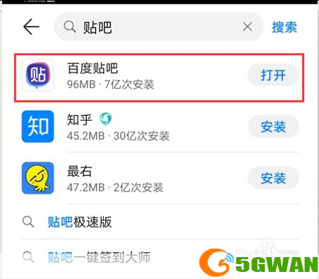贴吧客户端怎么安装: 详细步骤教你如何安装贴吧客户端