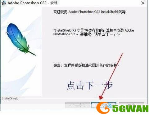 photoshop cs2安装: 详细步骤指南：如何安装和使用Photoshop CS2