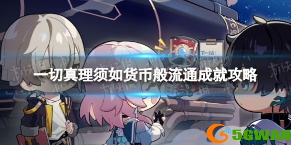 手游巴士1