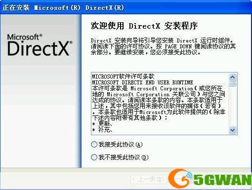 directx9.0c64位: 深入理解DirectX 9.0c 64位：游戏开发的关键工具