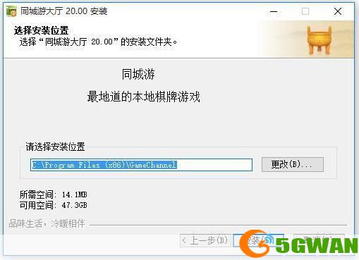详细步骤指南：如何安装玉环同城游大厅