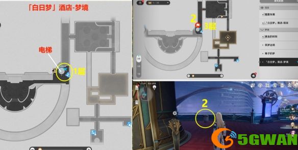 手游巴士4
