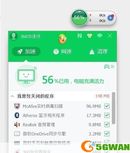 360加速球官方怎么安装: 如何正确安装360加速球官方版