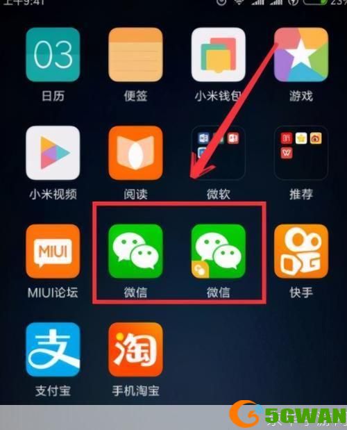 微信电脑版怎么用: 微信电脑版使用指南