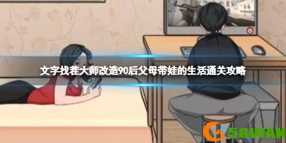 游侠网1