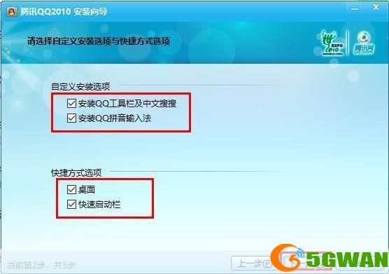 qq2010腾讯官方怎么用: QQ2010腾讯官方版使用指南