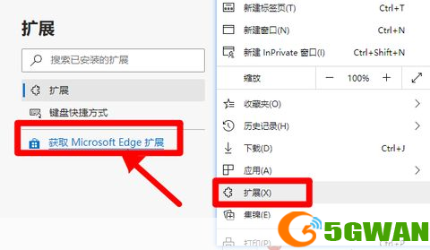 详解Web迅雷官方安装步骤