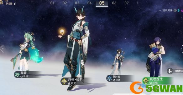 手游巴士2
