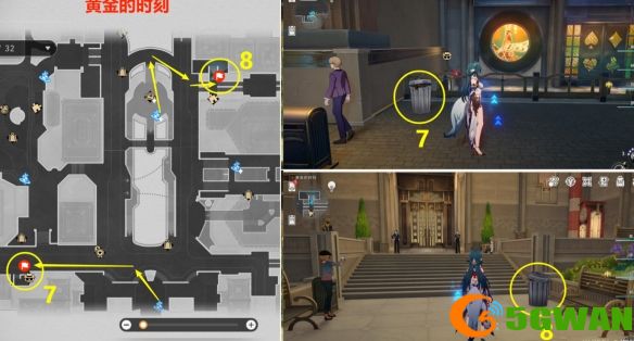 手游巴士13