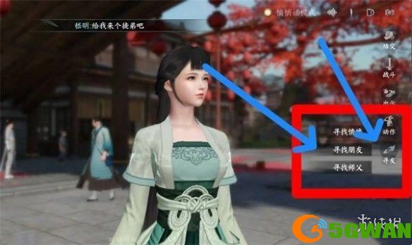手游巴士2