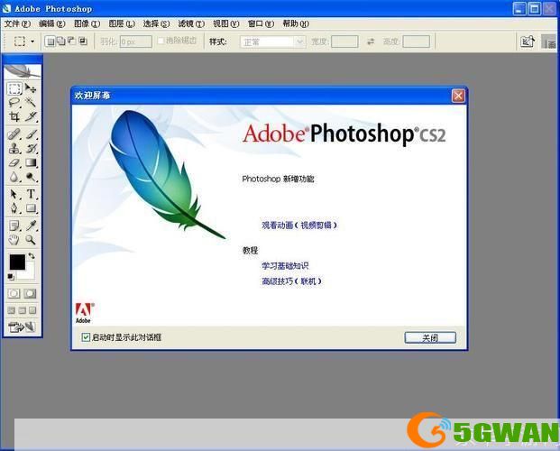 photoshop cs2安装: 详细步骤指南：如何安装和使用Photoshop CS2
