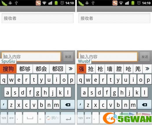 搜购拼音输入法: 探索搜购拼音输入法：提升打字效率的必备工具