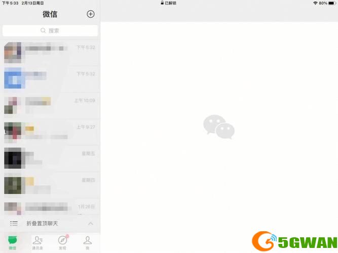 ipad微信怎么怎么安装: 一步一步教你如何在iPad上安装微信