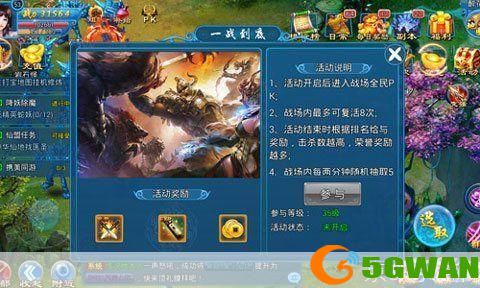 勇者无敌游戏安装教程