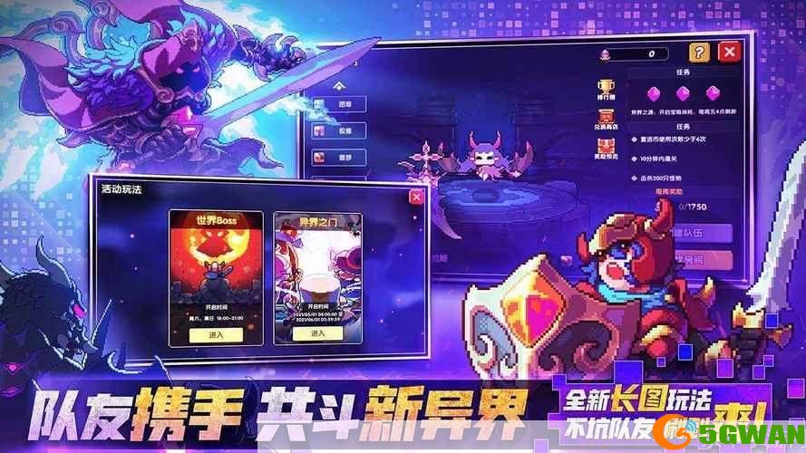 勇者无敌游戏安装教程