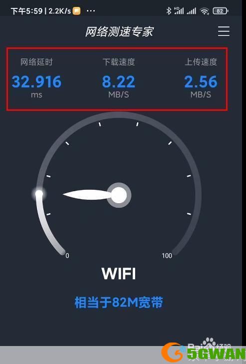 网速测试器怎么用: 网速测试器的使用方法详解